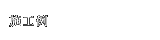 �{�H��